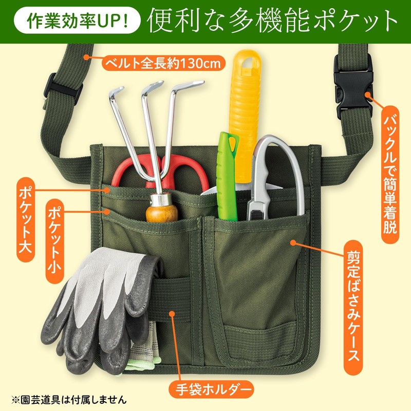 Como Life 2-Way Gardening Pouch, Gardening Pouch, Gardening Pouch, Waist