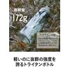 CB Japan SANTECO Water Bottle, Beige, 32.4 fl oz (946