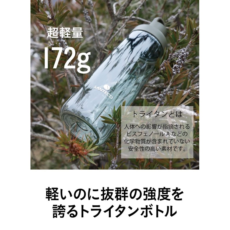 CB Japan SANTECO Water Bottle, Beige, 32.4 fl oz (946