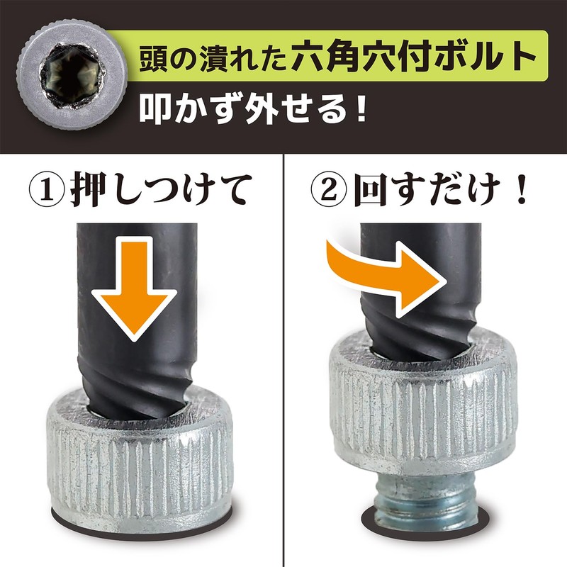 Engineer DBZ-302 Screw Mole, Ultra Short Set, Set of 4,
