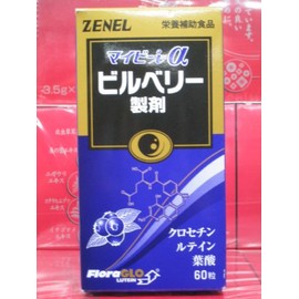 Flora GLO LUTEIN My iα My I α 60 Tablets Set of 2 Billberry Formula