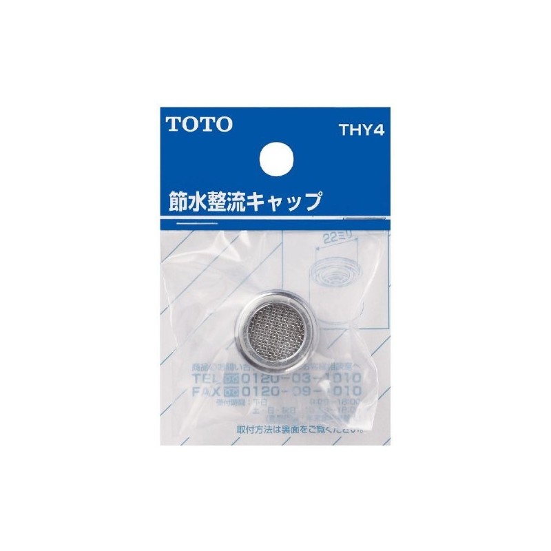 TOTO THY4 Water Saving Rectifier Cap Screw Diameter W 0.8