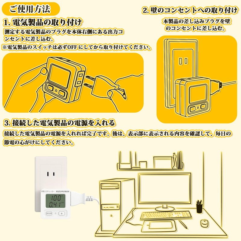 2 Pack Eco Checker, Program Timer, Eco Keeper, Outlet, Power
