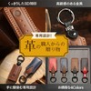 [smart+] LIXIL Z-221-DVBA Remote Control Key Case, Genuine Leather, Key