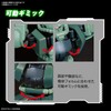 Bandai Gunpla High Grade HGUC 1/144 Zaku II MS-06