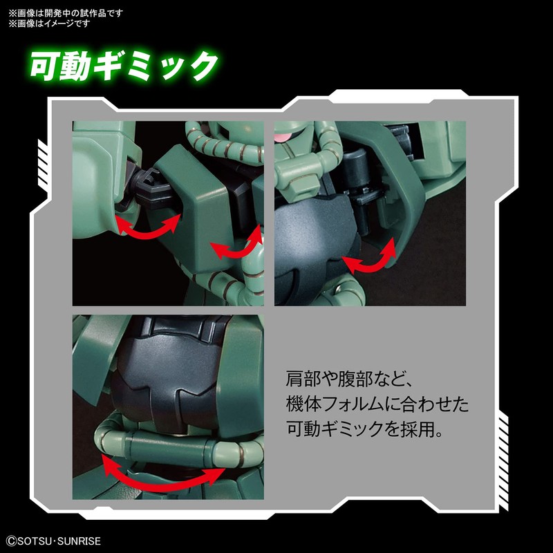 Bandai Gunpla High Grade HGUC 1/144 Zaku II MS-06