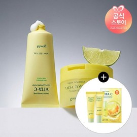 Gudal 클렌징SET 비타C클렌징밤110ml+클렌징폼150ml+(사은)청귤세럼10ml+청귤크림10ml+청귤마스크1매 Cleansing SET Vita C Cleansing Balm 110ml + Cleansing Foam 150ml + (Gift) Green Tangerine Serum 10ml + Green Tangerine Cream 10ml + Green Tangerine Mask 1 sheet