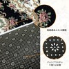 Soyukai Entrance Mat, Indoor, Stylish, Floral Pattern, Washable, Front Door