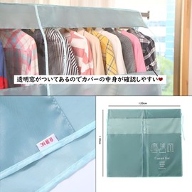 Selected Green Hanger Rack Cover, Washable and Ironable Rack Cover, Wide Size, 47.2 inches (120 cm), Width 43.3 inches (110 cm) Length Clothes Cover, Hanger Cover with Transparent Window for Easy