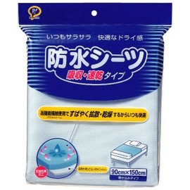 Waterproof Sheet Absorbent and Quick Drying Type 90*150cm