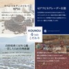 KOUNOU COFFEE Drip Coffee, Yunnan, Amber Apricot Jin, 20 Bags,