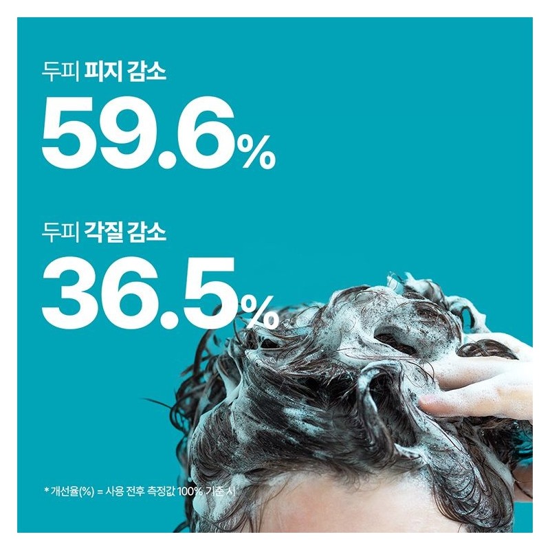 네이처리퍼블릭 Black Bean Hair Loss Treatment Shampoo 520ml