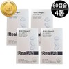 Monoglyceride supercritical MAG low molecule Omega 3 60 capsules 4 boxes 4 months supply low temperature supercritical ultra low molecule / 모노글리세라이드 초임계 MAG 마그 저분자 오메가3 60캡슐 4박스 4개월분 저온초임계 초저분자