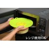 クッキングフラワー M グリーン F7588-m
