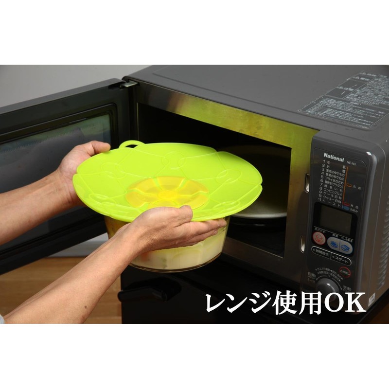 クッキングフラワー M グリーン F7588-m