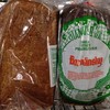 Russian Borodinsky Bread (Pack of 2)