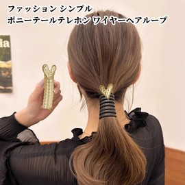 ZHEJIA Coil Pony Hair Accessories (Set of 2) Coil Up Hair Rubber with Metal Fittings Decorated Hair Rubber Phone Cord Type Hair Rubber Adjustable Freely Popular Stylish Korean Style Simplified Plain