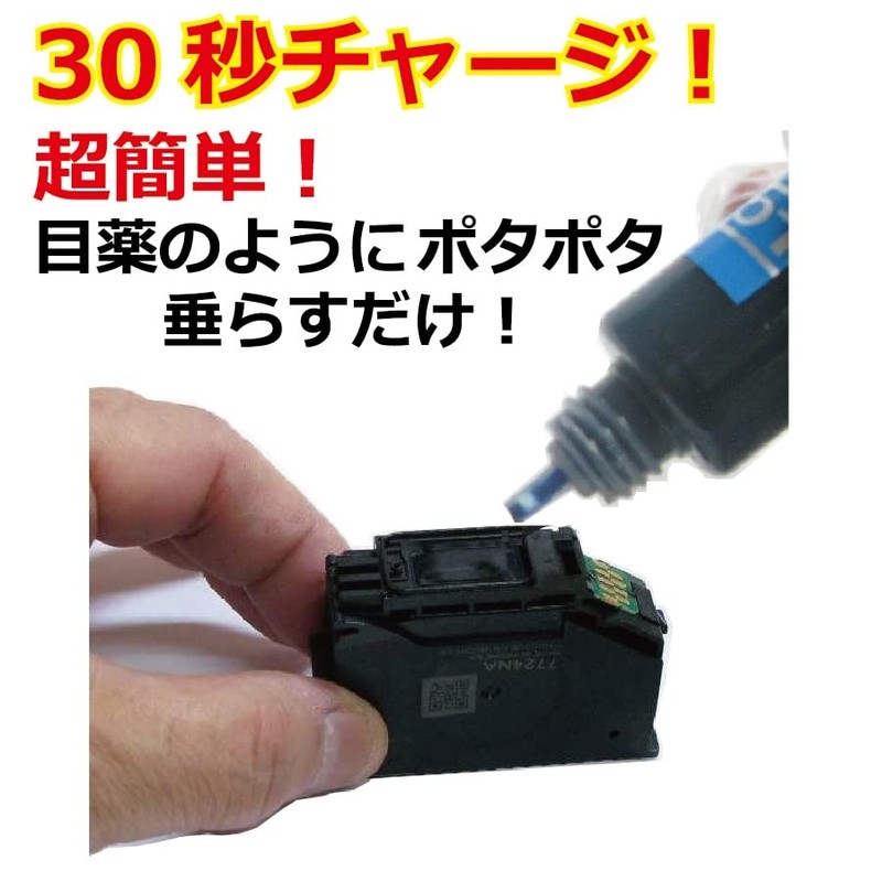 Epson Epson KAM Turtle KAM-6cl Refill Ink, 6 Colors x