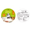 Kai Corporation DL7205 Plastic Bowl, 7.5 inches (19 cm), Little