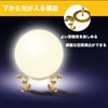 HAMILO Crystal Ball Stand Power Stone Interior Feng Shui Set