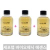 Cell Lab Ceriporia Laxerata 30ml x 3 bottles Biogenic Essence