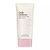 Beyond 비욘드 데일리 디펜스 톤업 선크림 50ml Beyond Daily Defense Tone-Up Sunscreen 50ml