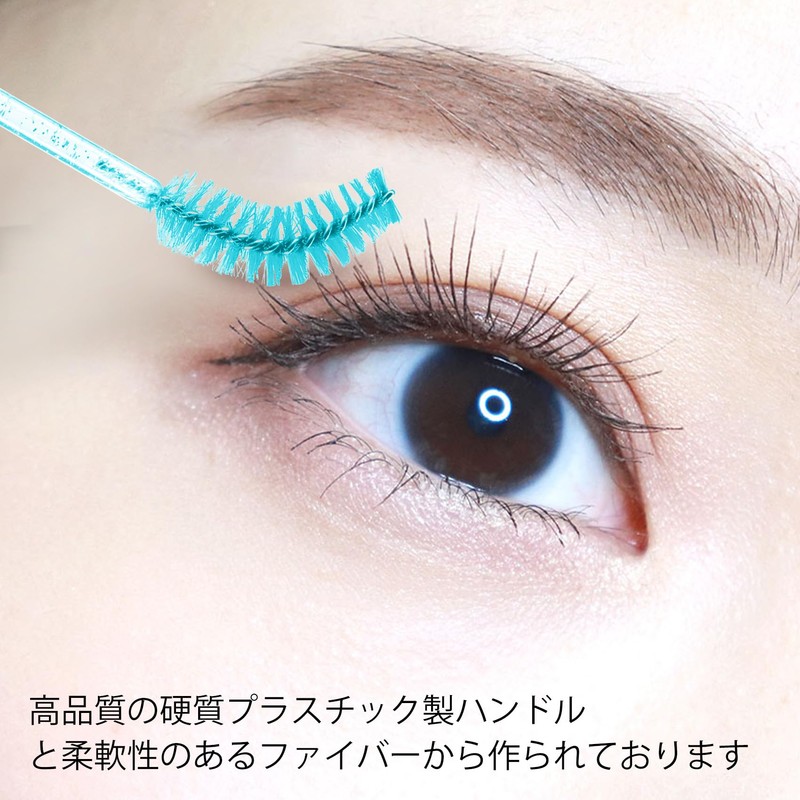 Eyelash Brushes Disposable Peacock Blue Eyelash Brushes for Makeup Cosmetic