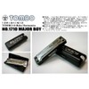 Tombo (dragonfly) Major Boy/No. 1710 Major Boy Key – Clarinet