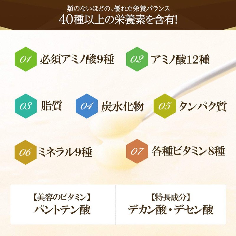 Yamada Apiary Enzymatic Decomposition Royal Jelly, King, Slim Type, Package