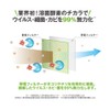 Virus Block Ventilation Filter Mildew Fungus 99% Neutralizes Fungi Enzyme