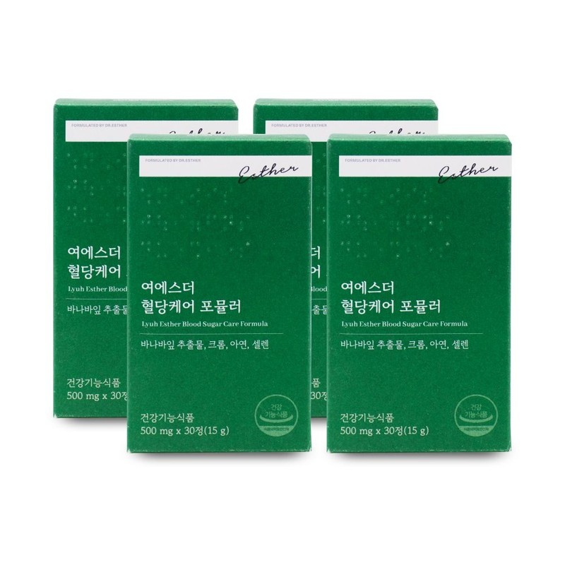 에스더포뮬러 여에스더 혈당케어 포뮬러 500mg x 30정 X 4박스 I