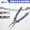 Booms Fishing XW15 Fishing Pliers High Carbon Steel Fishing Pliers