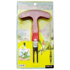 Grass out Taro, Handy/62 – 3971 – 78