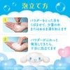 Suisai Beauty Clear Peeling Powder Wash Sanrio Enzyme Facial Cleansing