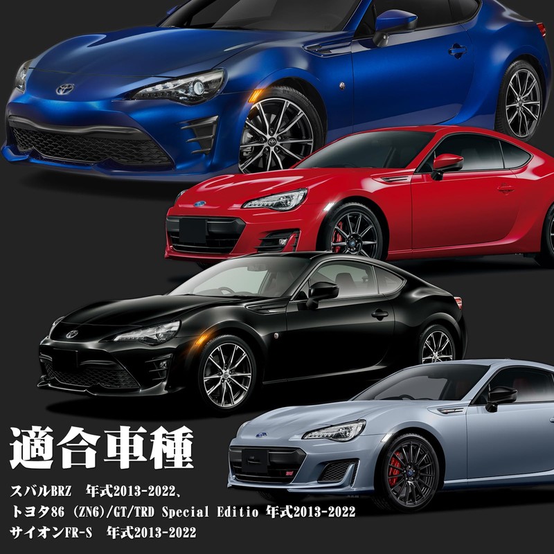 POPMOTORZLED Side Marker Toyota 86 (H24.4-/ZN6) BRZ (H24.3/ZC6) 48 LED