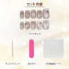 Herbeluemily Nail Tip, Press-On Nail, Easy and Easy False Claw,