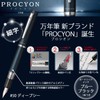 Platinum Fountain Pen PROCYON Deep Sea PNS-5000 Nib: Fine