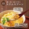 Taiwa MR-10-NR Slim Spoon, Plastic, Vermilion, 7.8 inches (19.7 cm),