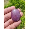 Stone City Ruby Corrundum Palm Stone Meditation Crystal, Healing Stone,