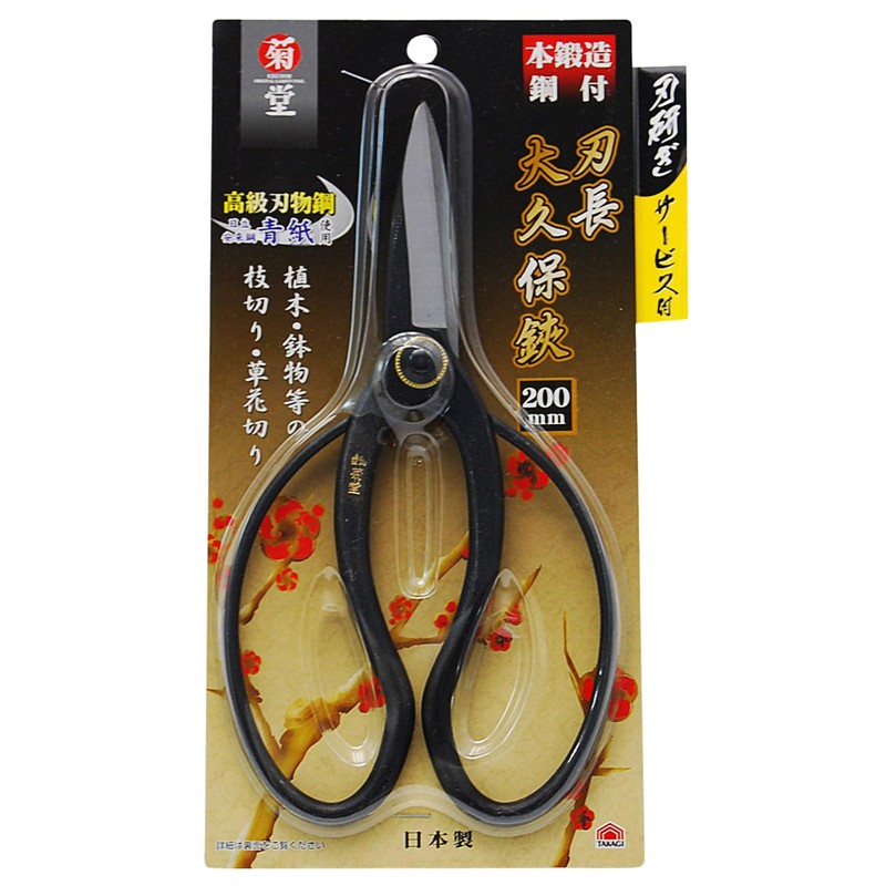 Takagi Kikudo Long Blade Okyuho Shears, Steel Included, 7.9 inches