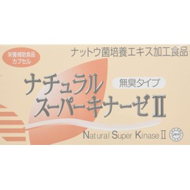 ナチュラルスーパーキナーゼ ＩI 4個セット