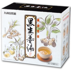 Yazuya Group Kyushu Nature Museum Black Ginger Hot Water x 20 Bags