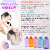 EARTHEART Aroma Treatment, 17.6 oz (500 g) (Plumeria), Heat Protect