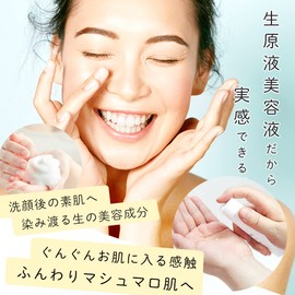 H_N_G Collagen Raw Solution Serum, Made in Japan, Non-Heated Product, Pore Drying, Moisturizing