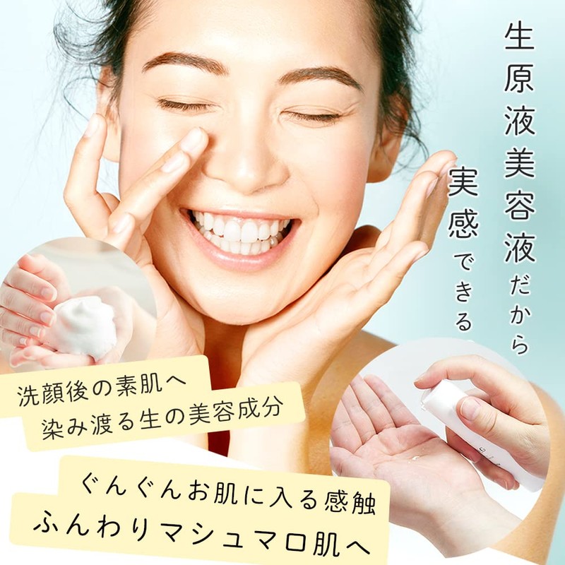 H_N_G Collagen Raw Solution Serum, Made in Japan, Non-Heated Product,