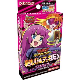 Konami Digital Entertainment Yu-Gi-Oh! Rush Duel Strongest Battle Deck Romin Psychic Beat- CG1749