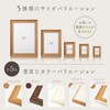 FRAME SHIROYAMA 3443 Airframe Resin Frame Frame Simple Stylish Interior