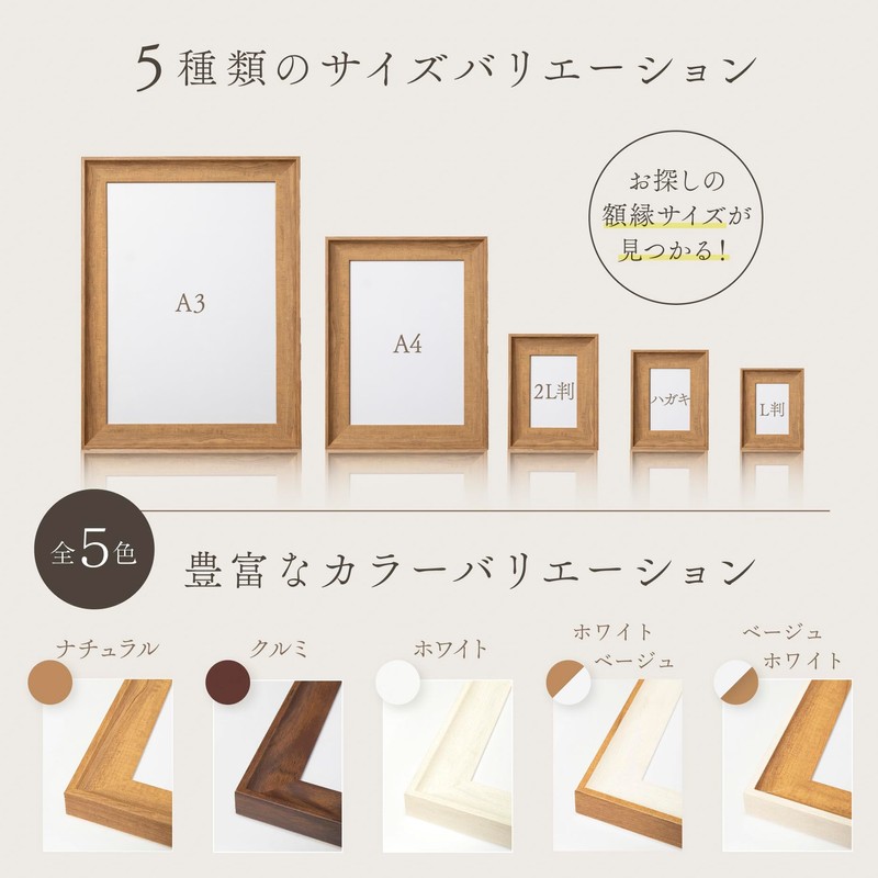 FRAME SHIROYAMA 3443 Airframe Resin Frame Frame Simple Stylish Interior