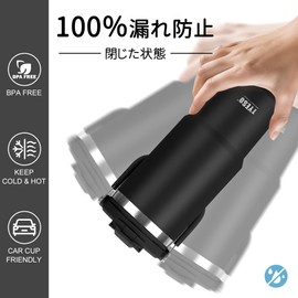 TYESO タンブラー ストロー付き 1200ml 水筒 保冷保温 大容量 ステンレスボトル 蓋付き こぼれない ウォーターボトル 持ち運び 取っ手付 真空断熱 二重構造 広口 直飲み 漏れない アウトドア おしゃれ オニキスブラック 01-01026-209