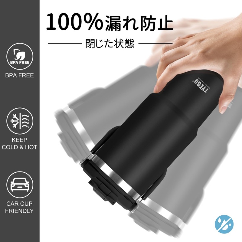 TYESO タンブラー ストロー付き 1200ml 水筒 保冷保温 大容量 ステンレスボトル 蓋付き こぼれない